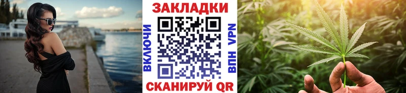 Магазин наркотиков Рассказово Гашиш  Конопля  Cocaine  Мефедрон 