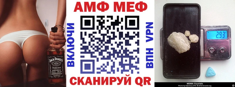 АМФ 98%  купить  цена  мега зеркало  Рассказово 
