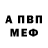 Первитин пудра FliKs Bs