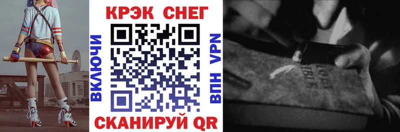 цены наркотик  Рассказово  КОКАИН FishScale 