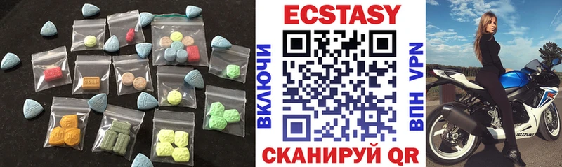 Ecstasy 300 mg  Рассказово 