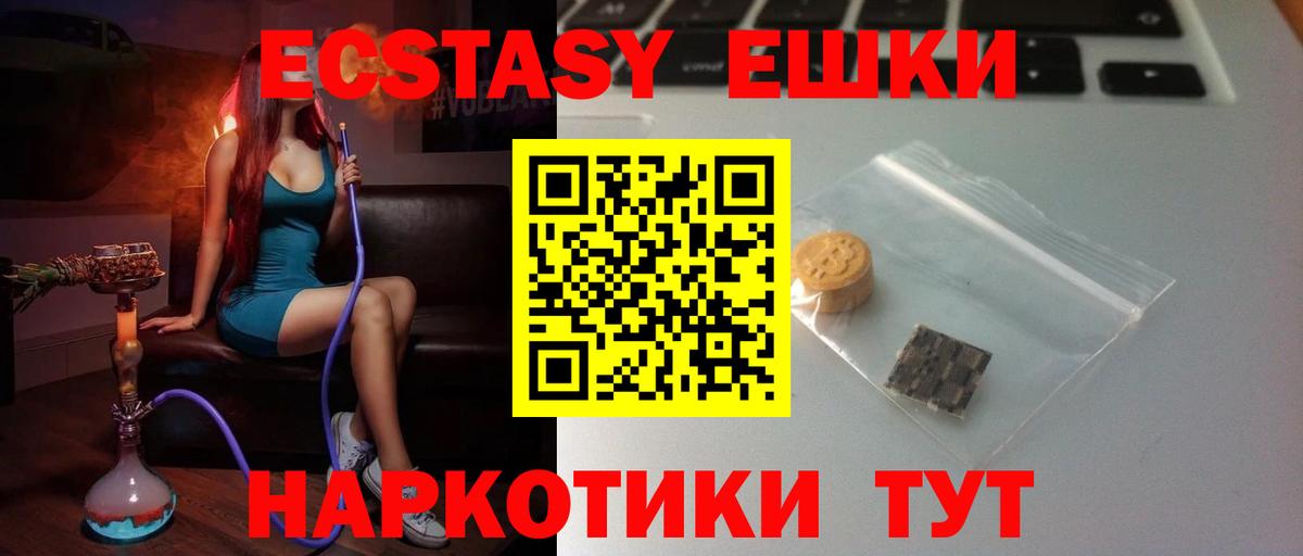 ЭКСТАЗИ VHQ Рассказово