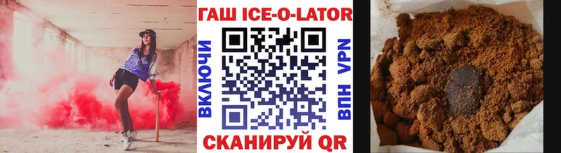 ГАШ гарик  Рассказово 
