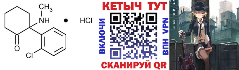 наркота Рассказово Кетамин VHQ