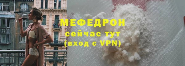 амф Абдулино