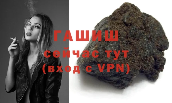 стаф Абаза