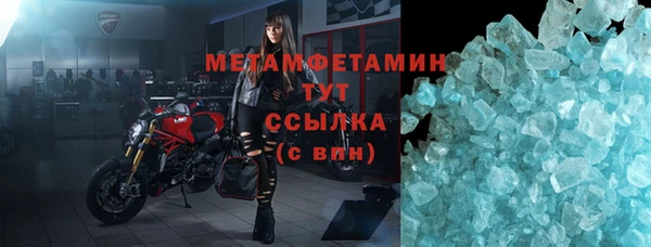 стаф Абаза