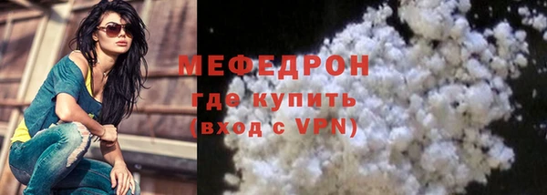 стаф Абаза
