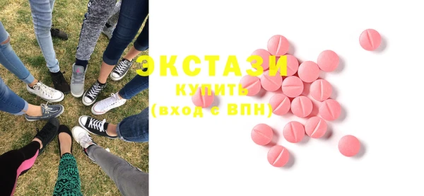 стаф Абаза