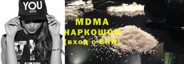 мефедрон VHQ Абинск