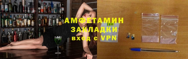 мефедрон VHQ Абинск