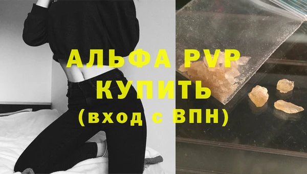 амф Абдулино