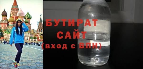 стаф Абаза