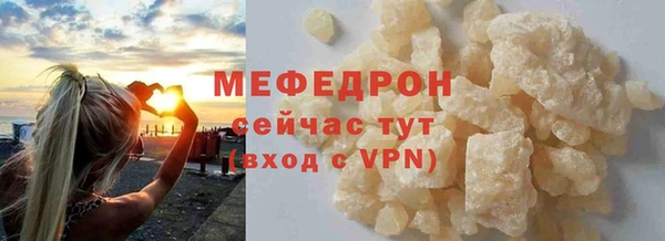 стаф Абаза