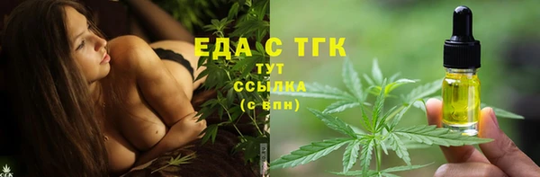 амф Абдулино