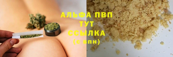 амф Абдулино