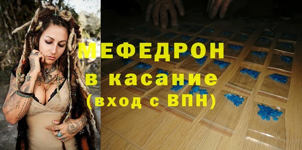 стаф Абаза
