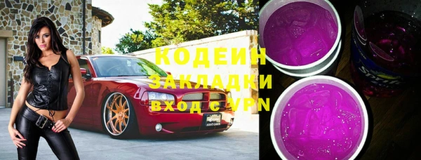 стаф Абаза