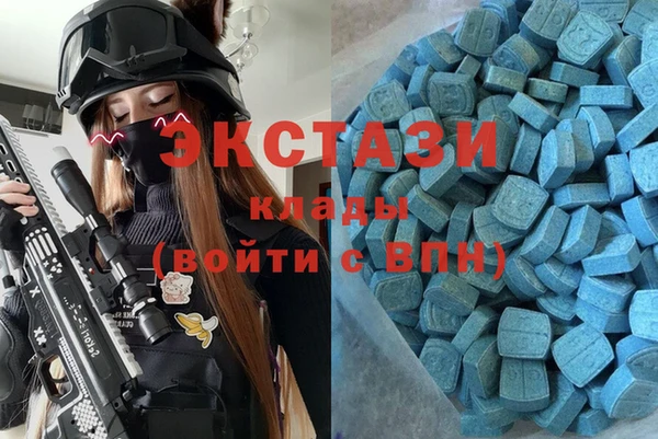 мефедрон VHQ Абинск