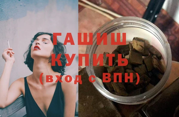 мефедрон VHQ Абинск