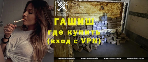 мефедрон VHQ Абинск