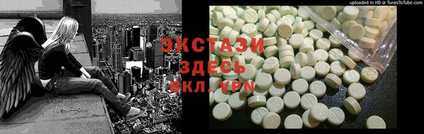 мефедрон VHQ Абинск