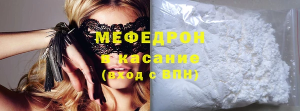 мефедрон VHQ Абинск