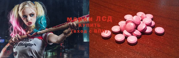 мефедрон VHQ Абинск