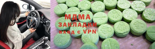 амф Абдулино