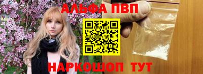 PSILOCYBIN Нарткала