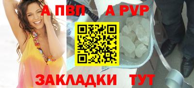 прущие грибы Наро-Фоминск