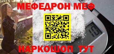 метамфетамин Нальчик