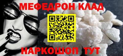 PSILOCYBIN Нарткала