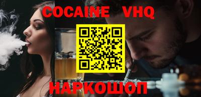 прущие грибы Наро-Фоминск