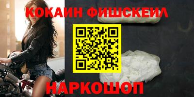 метамфетамин Нальчик