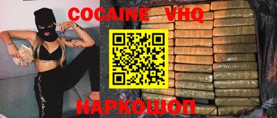 PSILOCYBIN Нарткала