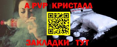 PSILOCYBIN Нарткала
