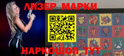 прущие грибы Наро-Фоминск