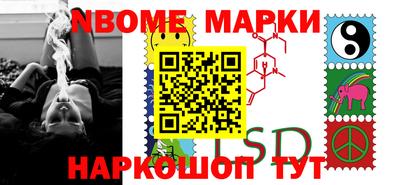 метамфетамин Нальчик