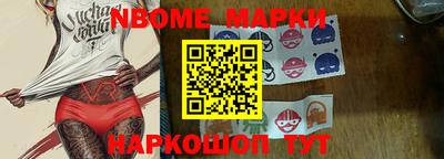 прущие грибы Наро-Фоминск