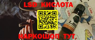 прущие грибы Наро-Фоминск
