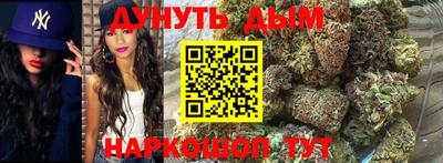 метамфетамин Нальчик