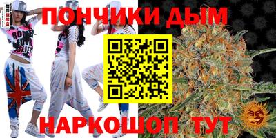метамфетамин Нальчик