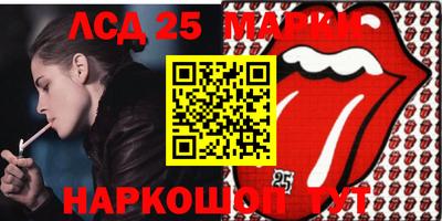 прущие грибы Наро-Фоминск