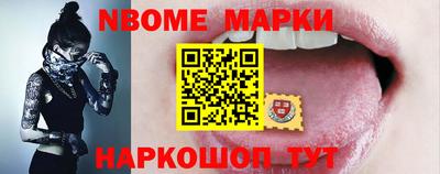метамфетамин Нальчик
