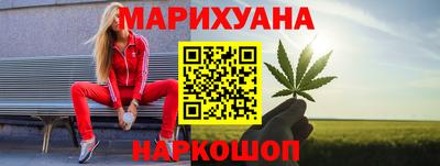 метамфетамин Нальчик