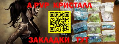 PSILOCYBIN Нарткала