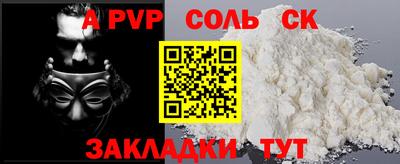 метамфетамин Нальчик