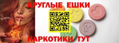 метамфетамин Нальчик