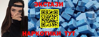 метамфетамин Нальчик